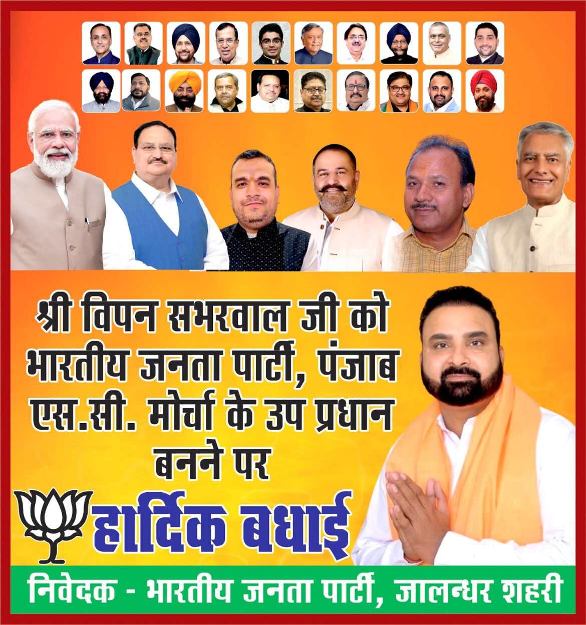 WhatsApp Image 2024-04-05 at 3.09.45 PM (1)