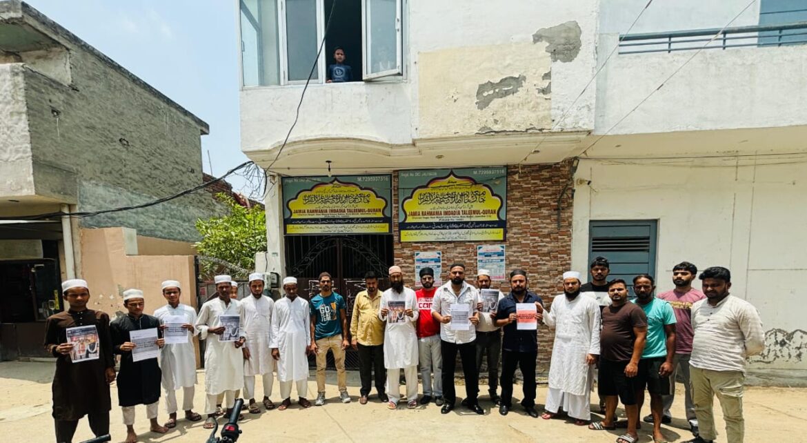 WhatsApp Image 2024-07-03 at 10.32.33 AM