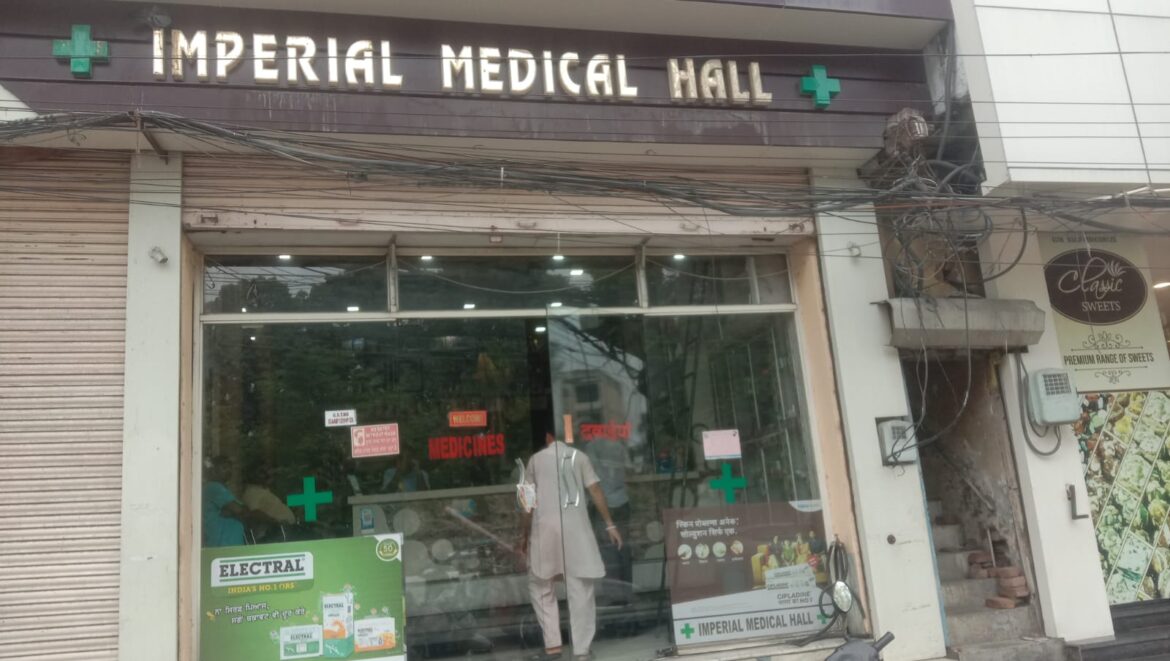 WhatsApp Image 2024-07-27 at 6.00.47 PM