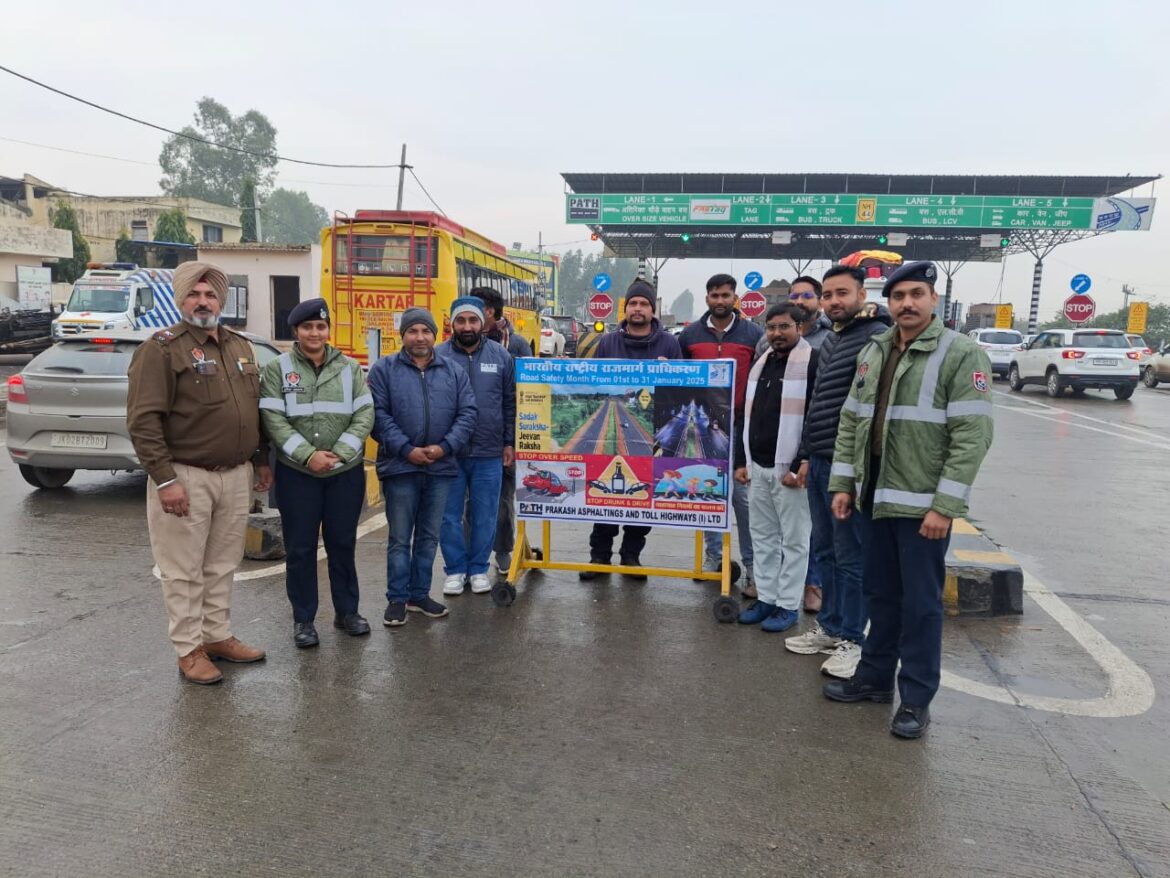 WhatsApp Image 2025-01-14 at 18.14.32_5c7c2575