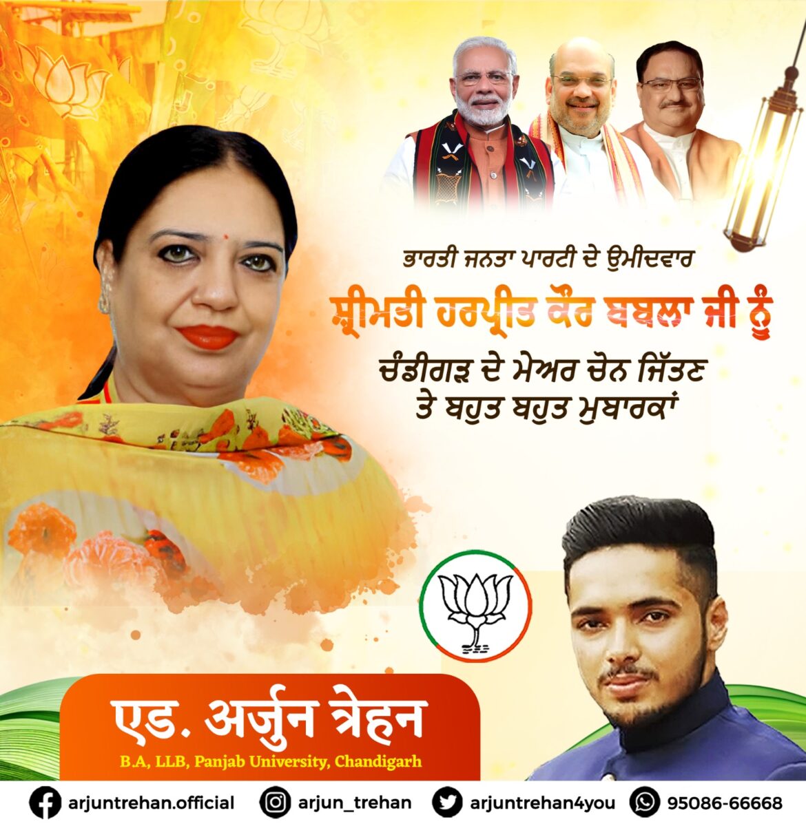 WhatsApp Image 2025-01-30 at 6.16.41 PM