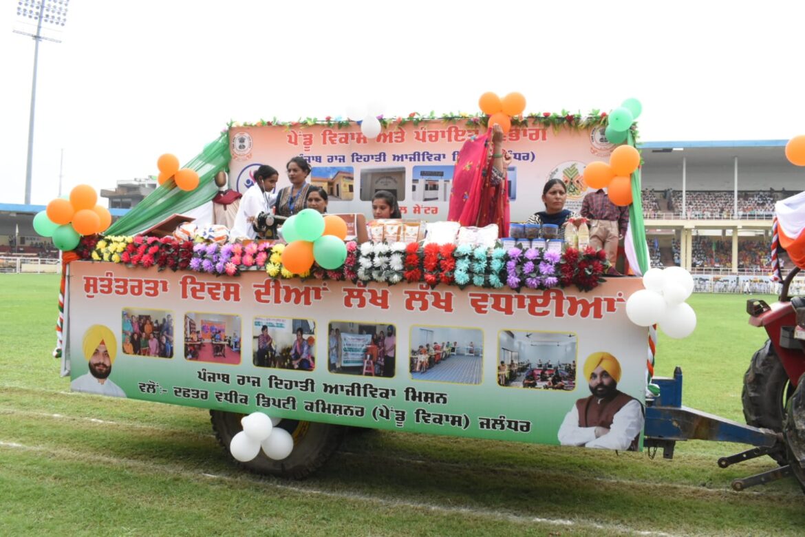 WhatsApp Image 2025-08-15 at 3.50.44 PM (1)