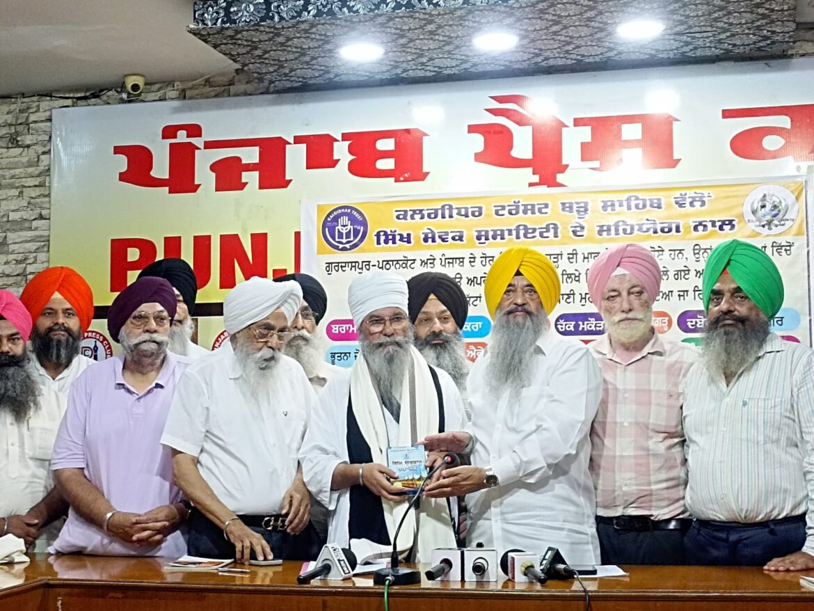 WhatsApp Image 2025-08-28 at 2.44.53 PM